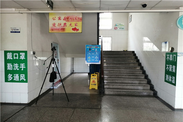 QQ图片20200424171228.jpg