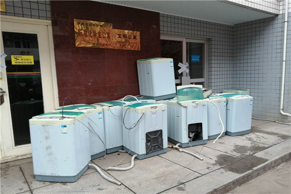 拆除学生公寓旧洗衣机_副本.jpg