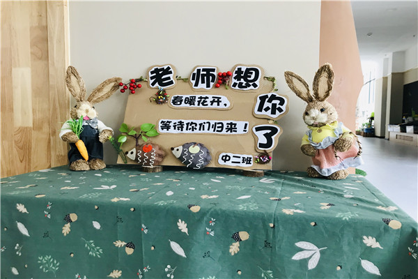 幼儿园2.jpg