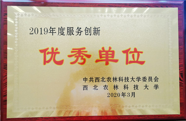 QQ图片20200629181014_副本.jpg