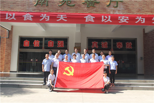 为党送祝福_副本.jpg
