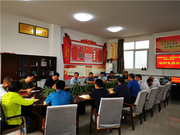 组织生活会.jpg