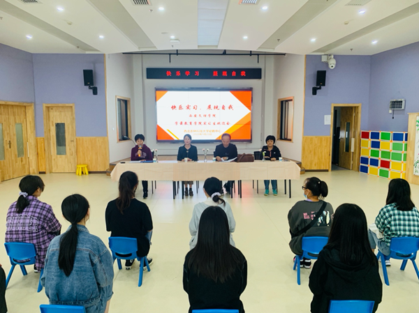 欢迎会.png