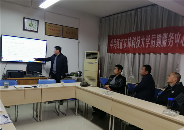 安全培训 (3).jpg