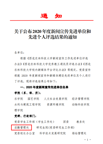 QQ截图20210126171220_副本_副本.png