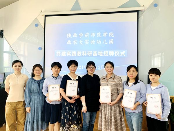 颁发聘书.jpg