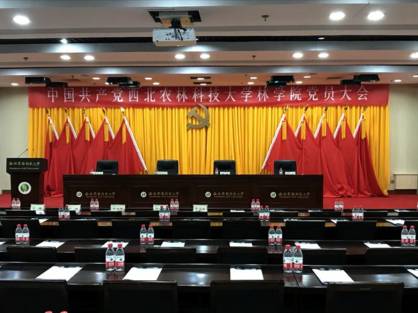 党员大会稿件1.jpg