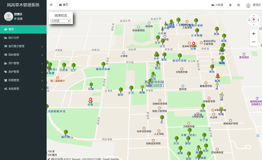 凤岗草木123.png