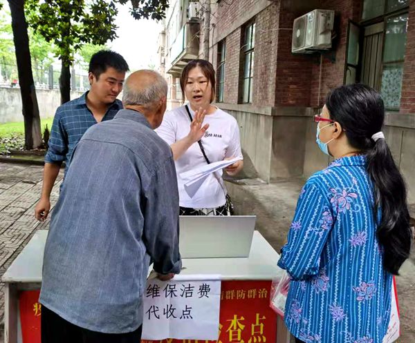 住宅区收费.jpg
