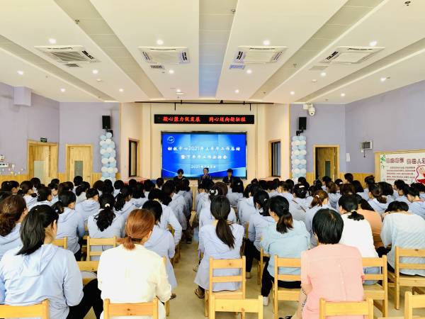 总结会.jpg