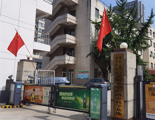 QQ图片20210930181444.jpg