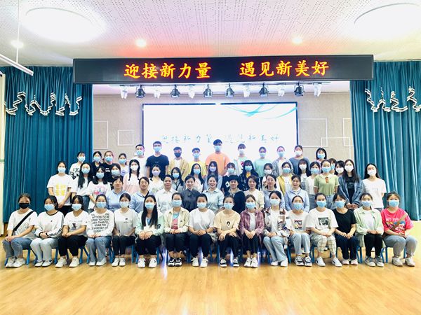 学前师范50名实习生.jpg