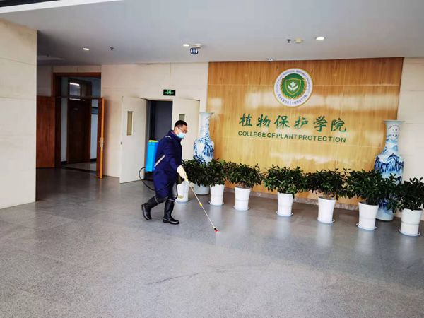 植保学院.jpg