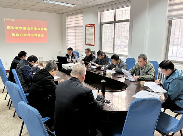 西安基地学生公寓改造.jpg
