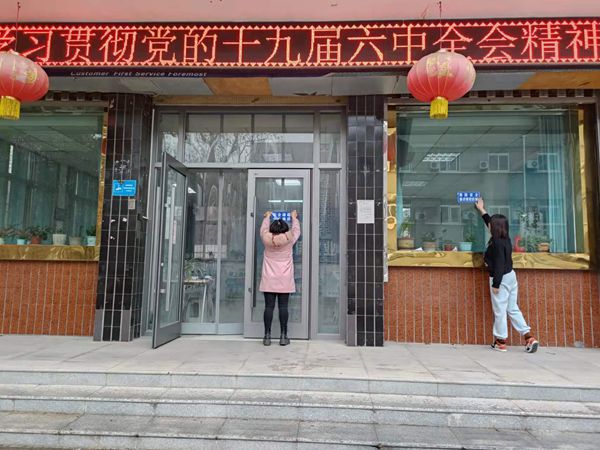 安全标语.jpg