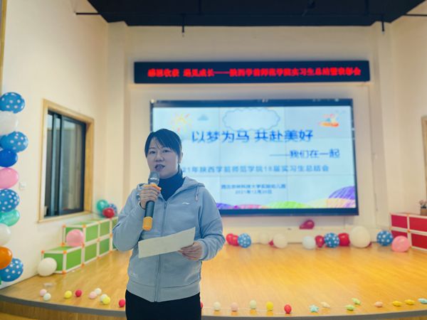 指导教师代表发言_副本.jpg