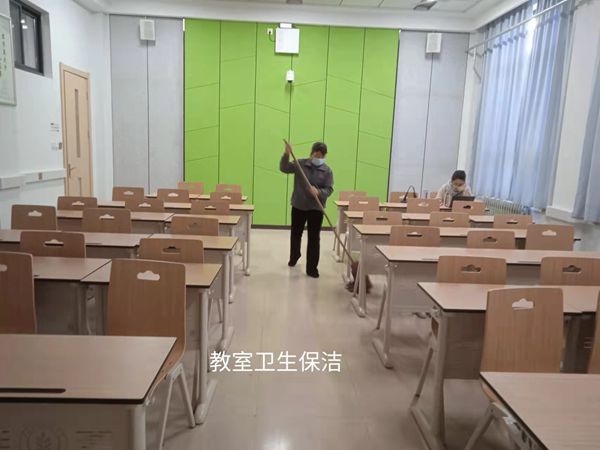 教室卫生保洁_副本.jpg