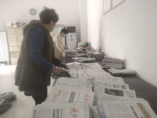 报刊收发2_副本.jpg