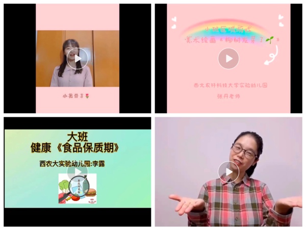 教师录制微课.jpg