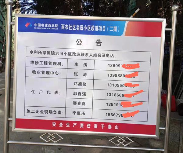 水科所_副本.jpg
