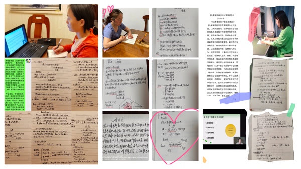 教师线上教研.jpg
