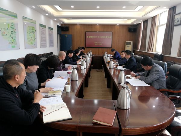 2022年第一次中心组学习.jpg