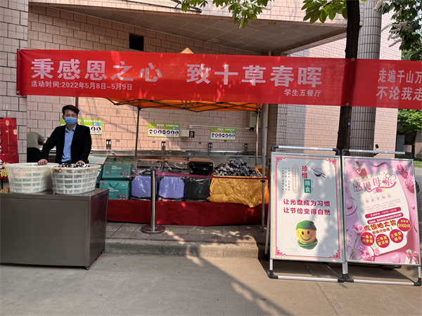 活动现场.jpg