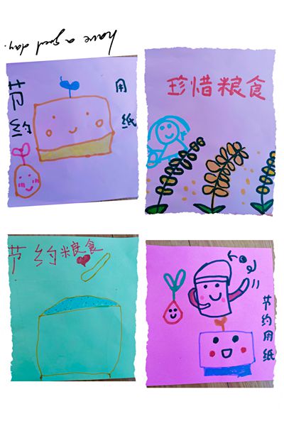 设计节约标志_副本.jpg
