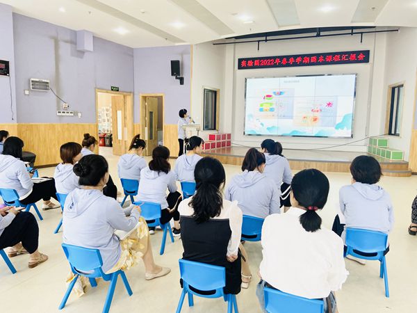 教师汇报_副本.jpg