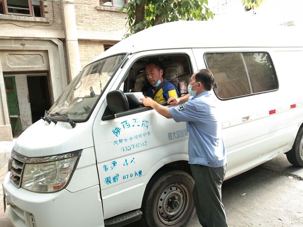 门禁查验.jpg
