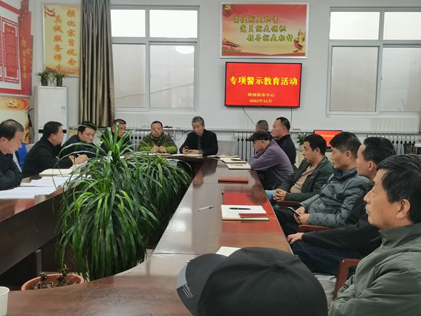 专题会议.jpg