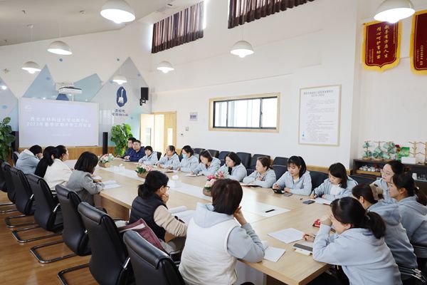 召开春季学期工作会议_副本.jpg