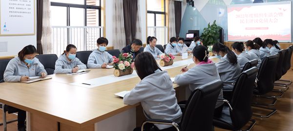 组织生活会_副本.jpg
